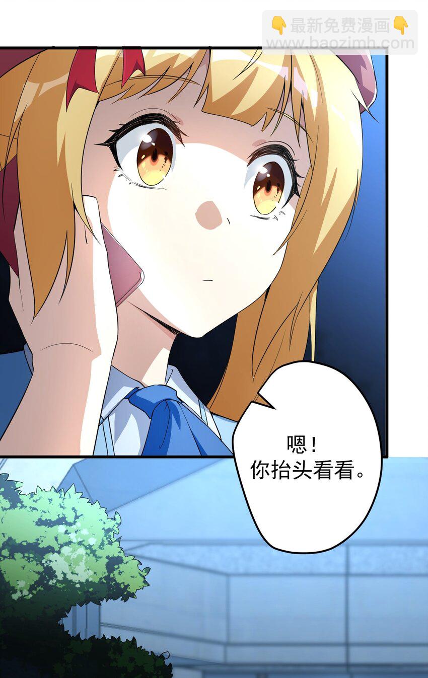 038 满月与新月-第41话