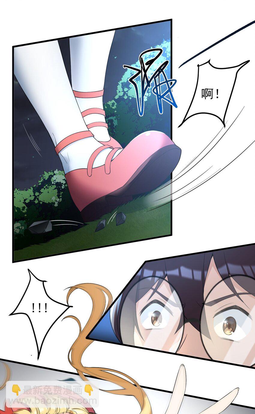 038 满月与新月-第41话
