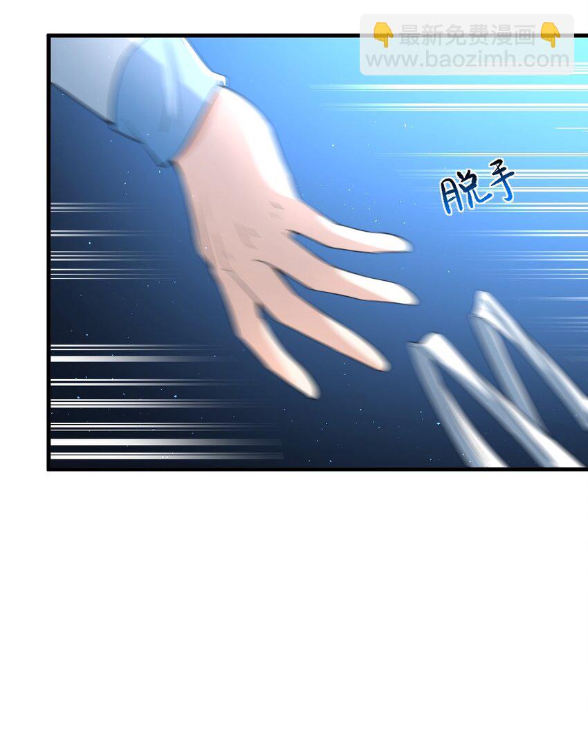 038 满月与新月-第41话