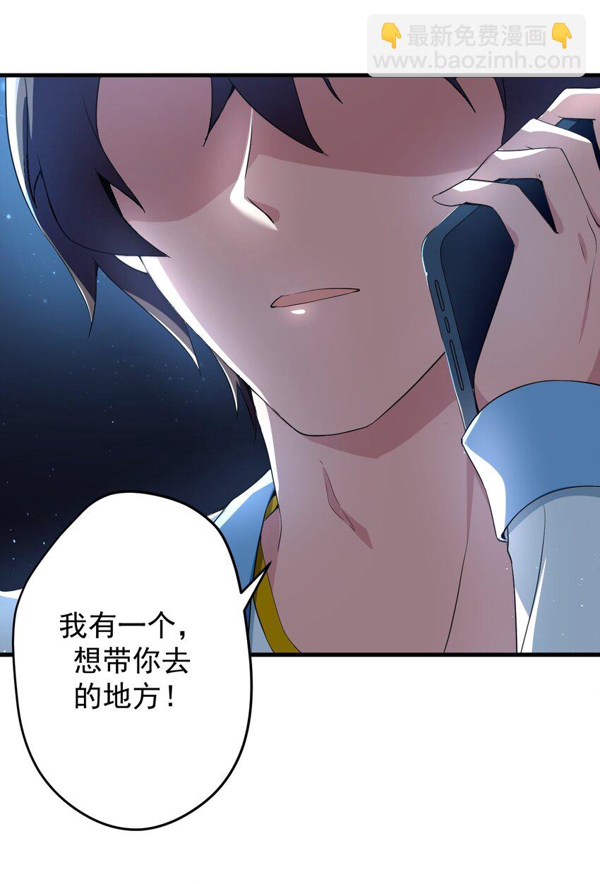 038 满月与新月-第41话