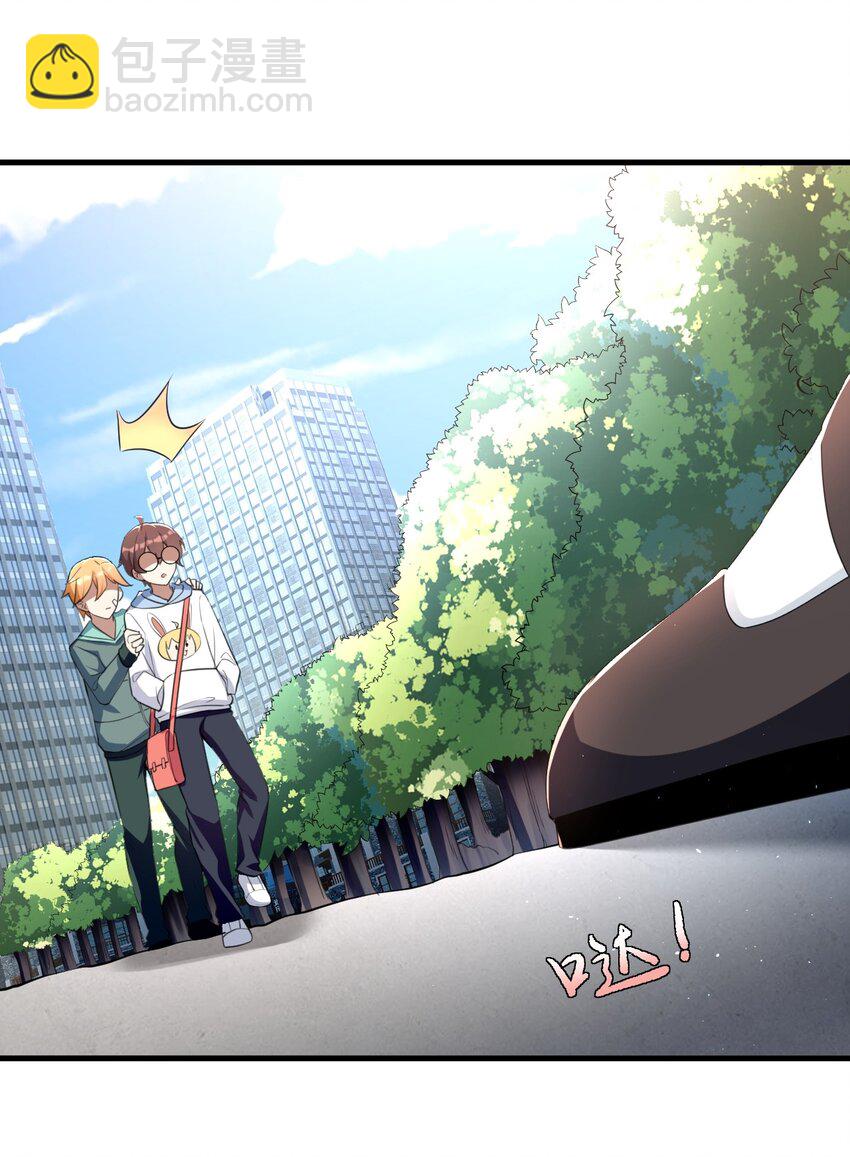 040 十一漫展走起-第43话