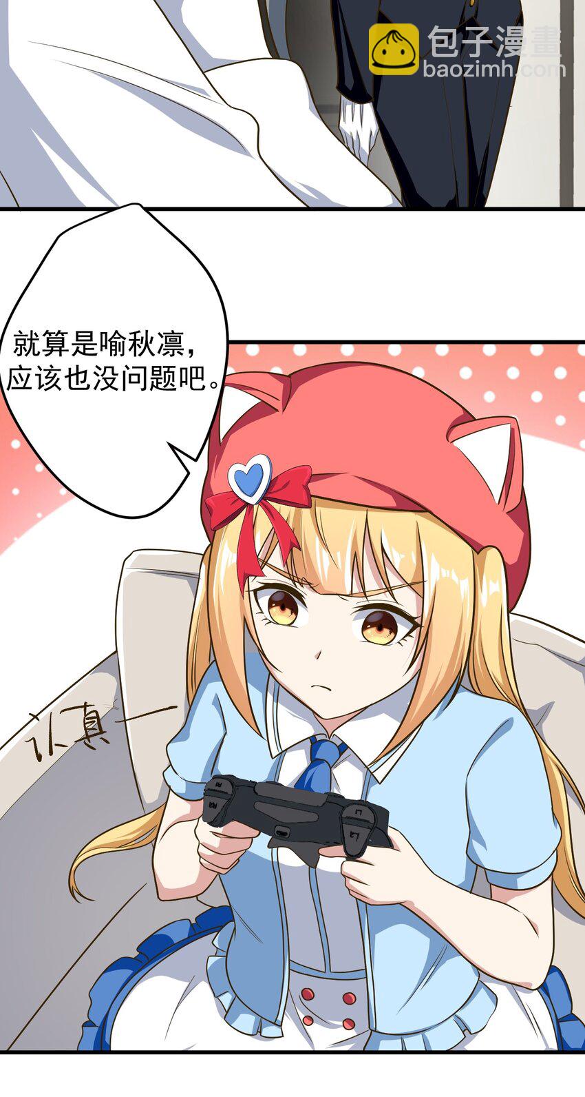 042 合宿的特训-第45话