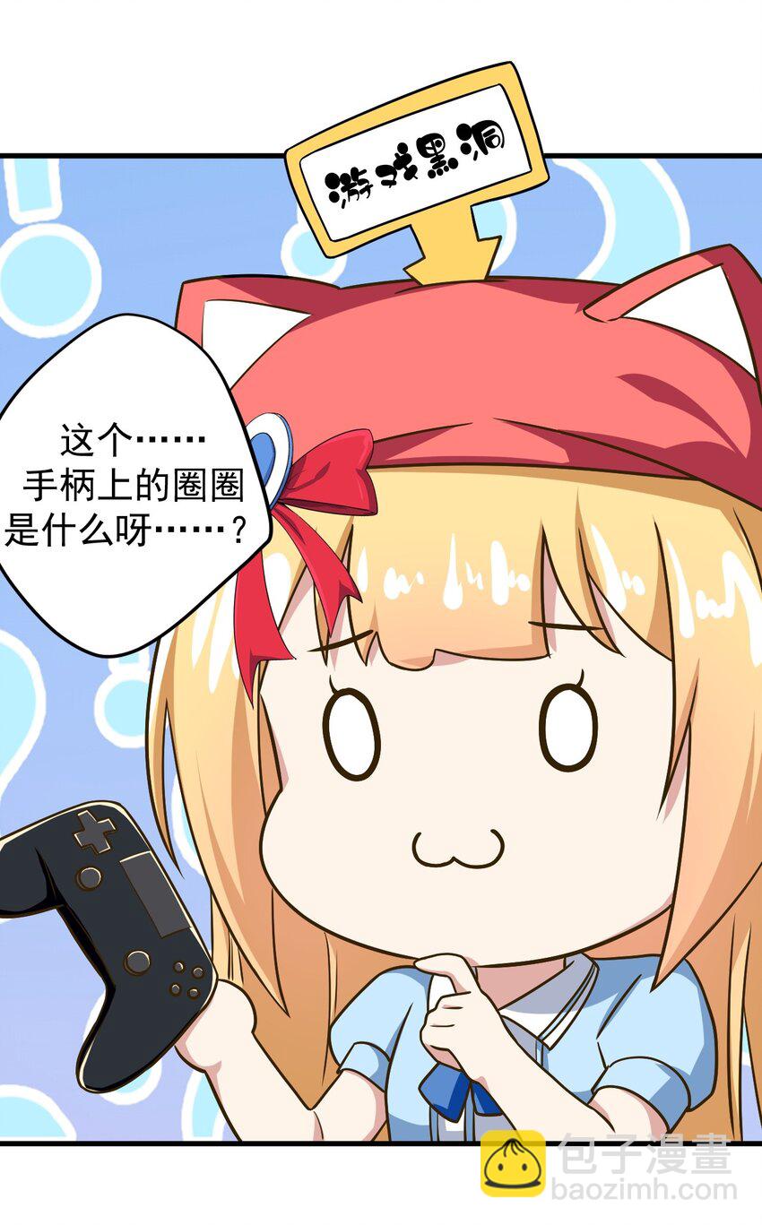 042 合宿的特训-第45话