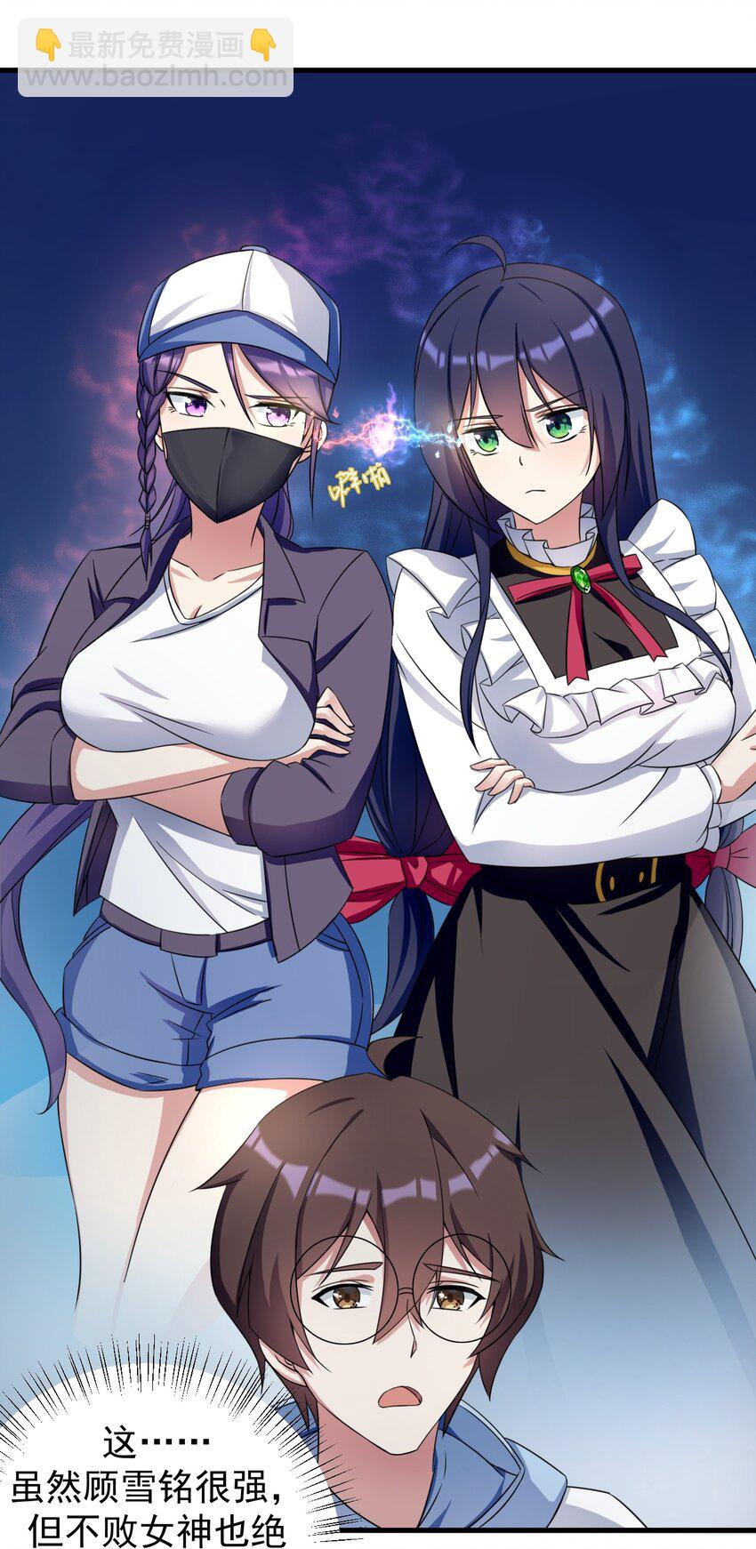 042 合宿的特训-第45话