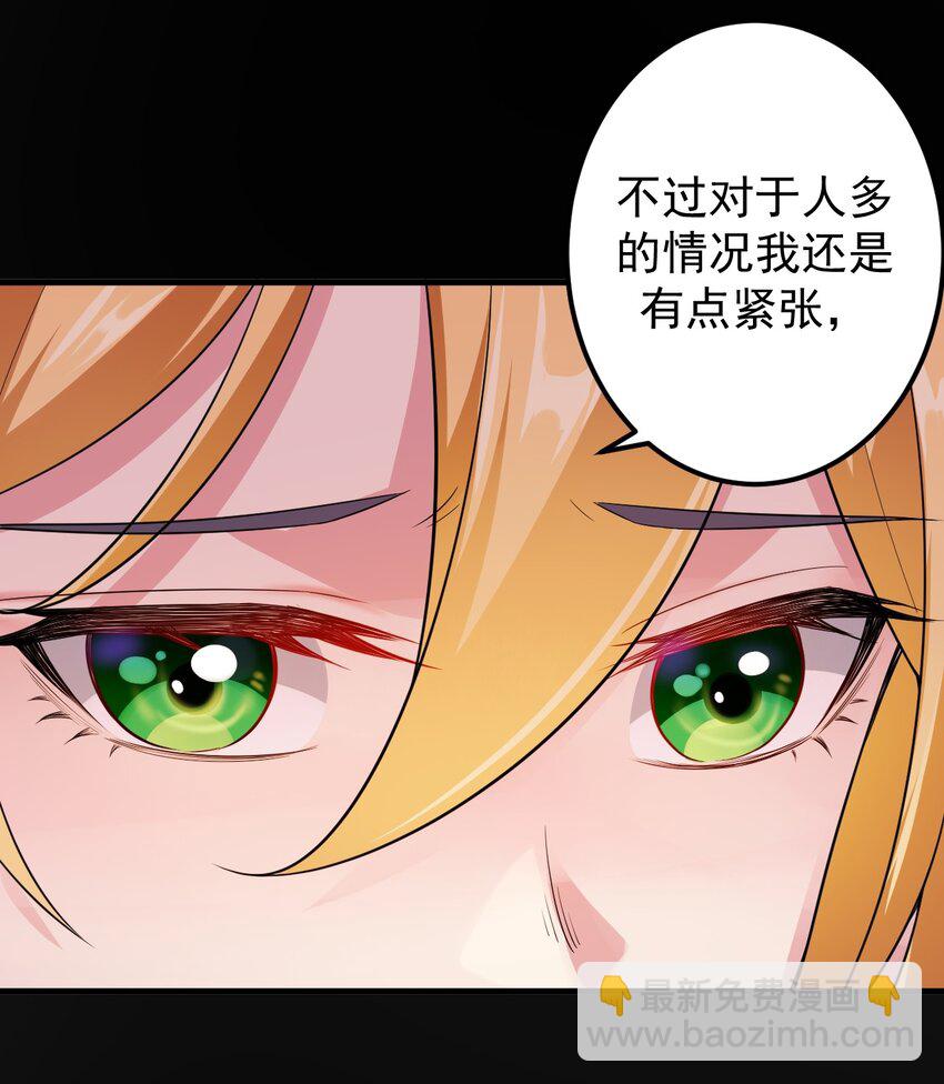 044 两人的秘密-第47话