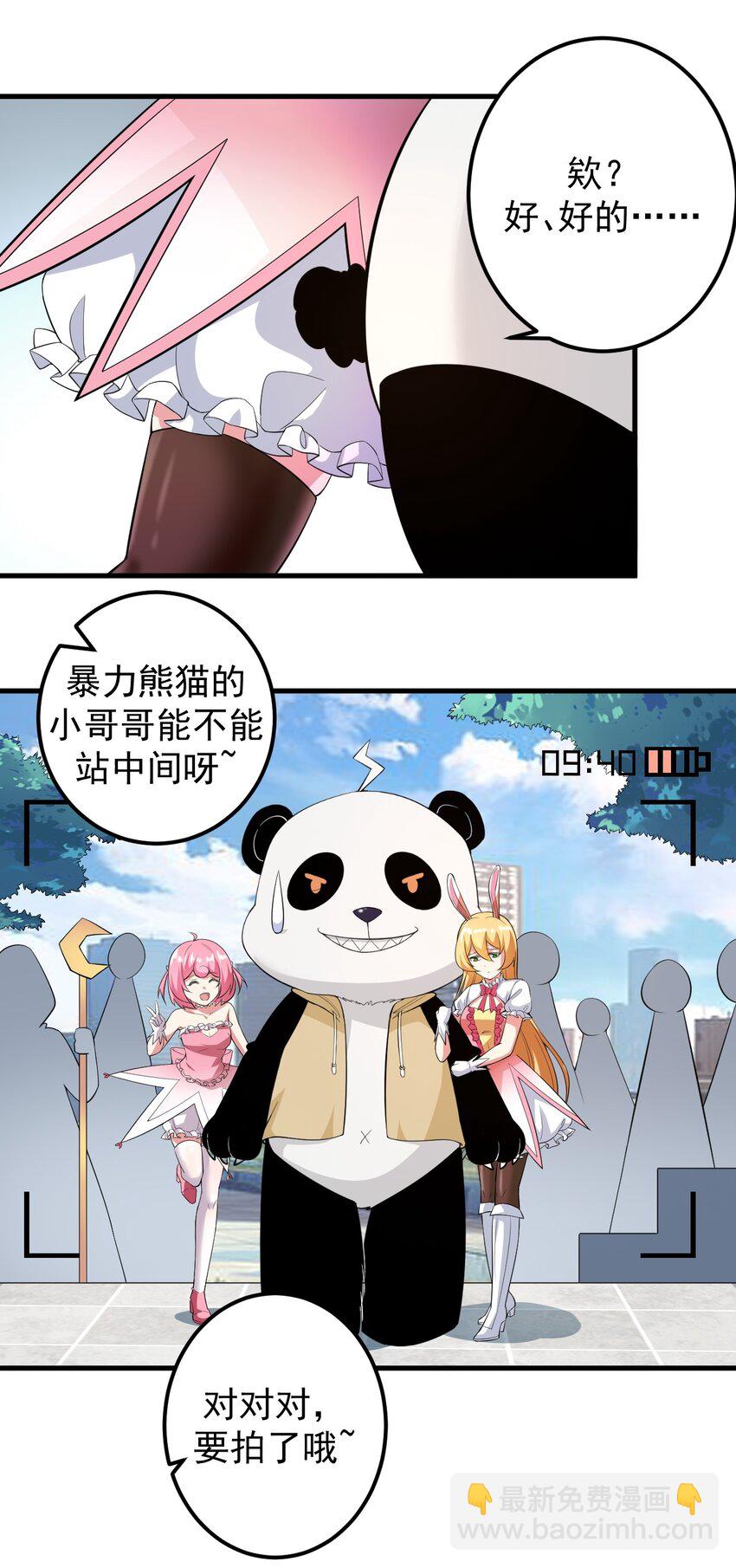 044 两人的秘密-第47话