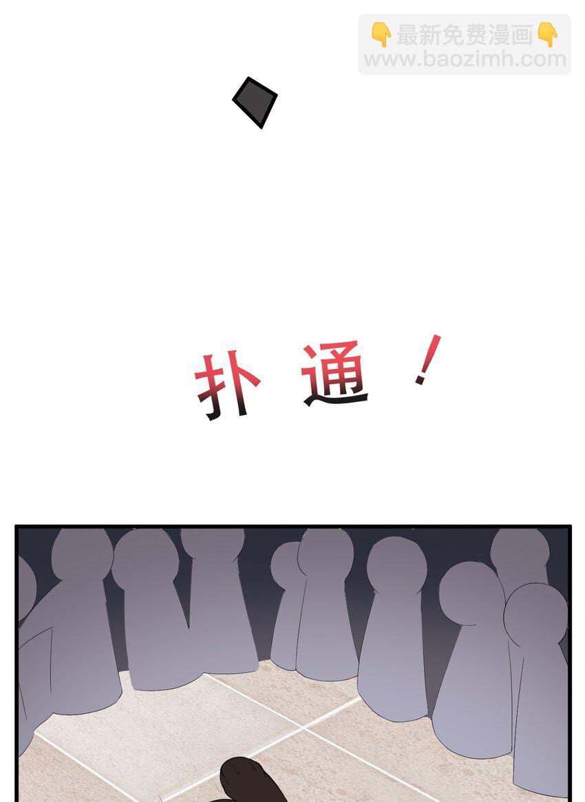 046 赢下第一名-第49话