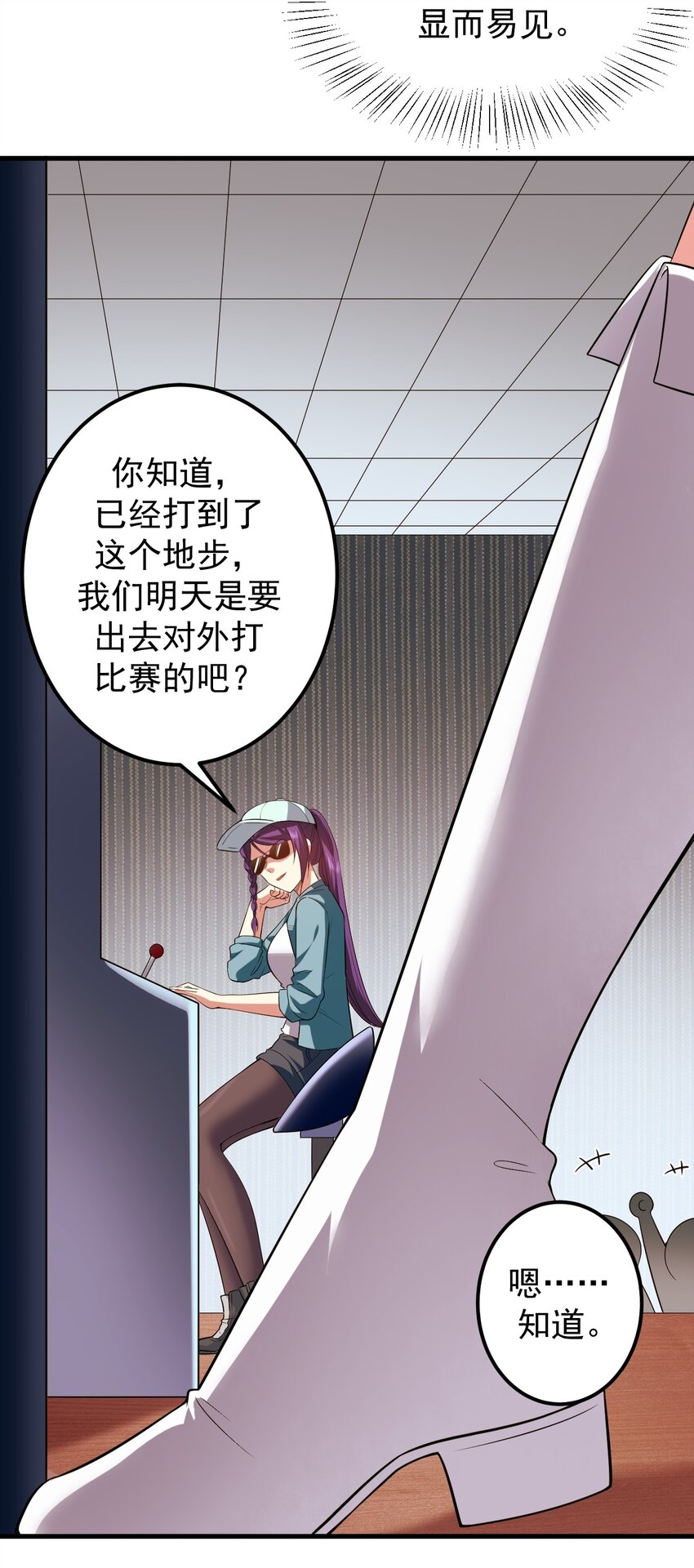 046 赢下第一名-第49话