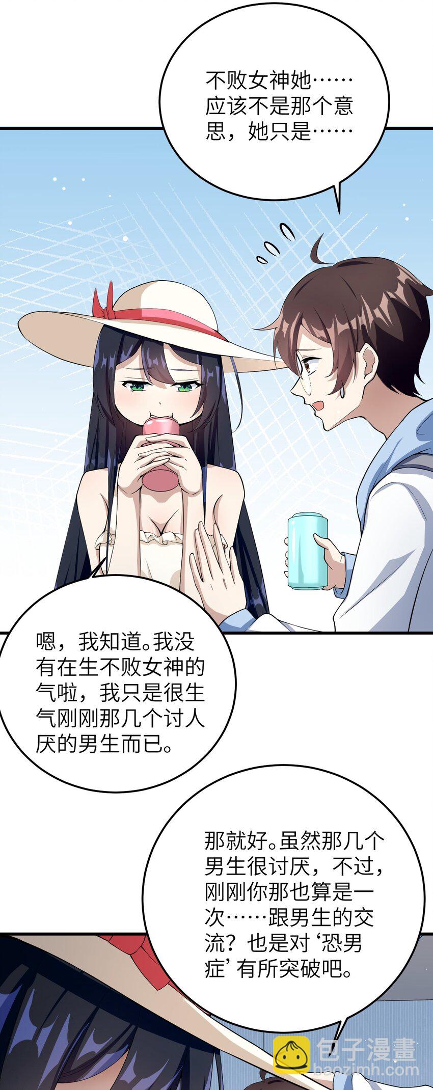 048 一个人的胜利-第51话