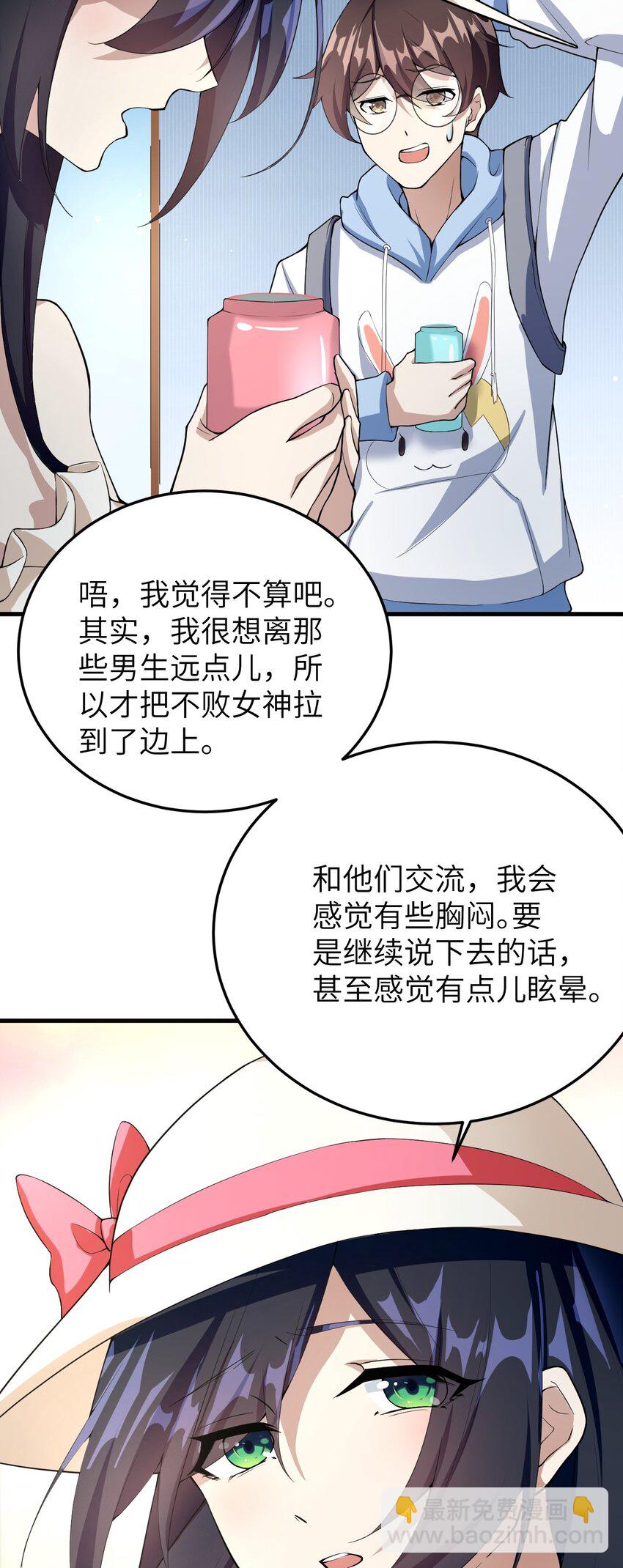 048 一个人的胜利-第51话