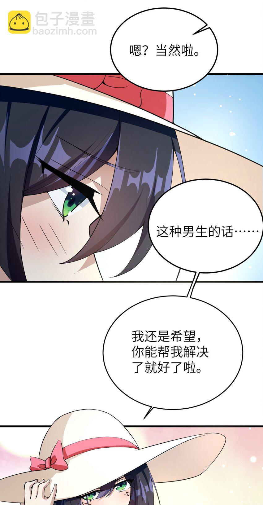048 一个人的胜利-第51话