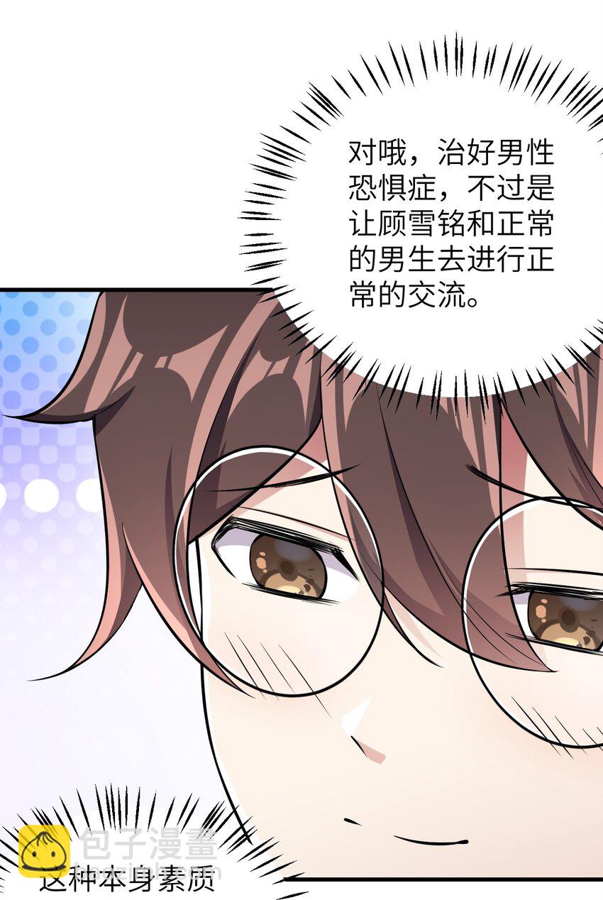048 一个人的胜利-第51话