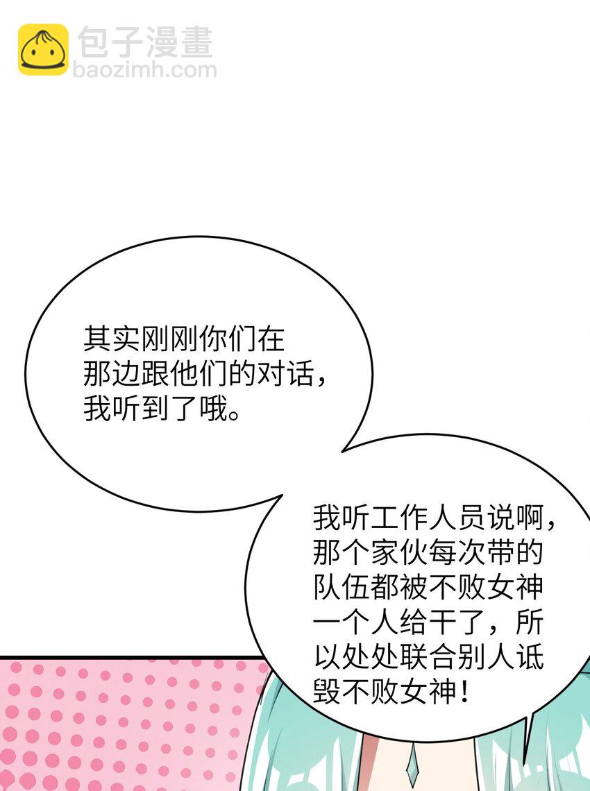 048 一个人的胜利-第51话