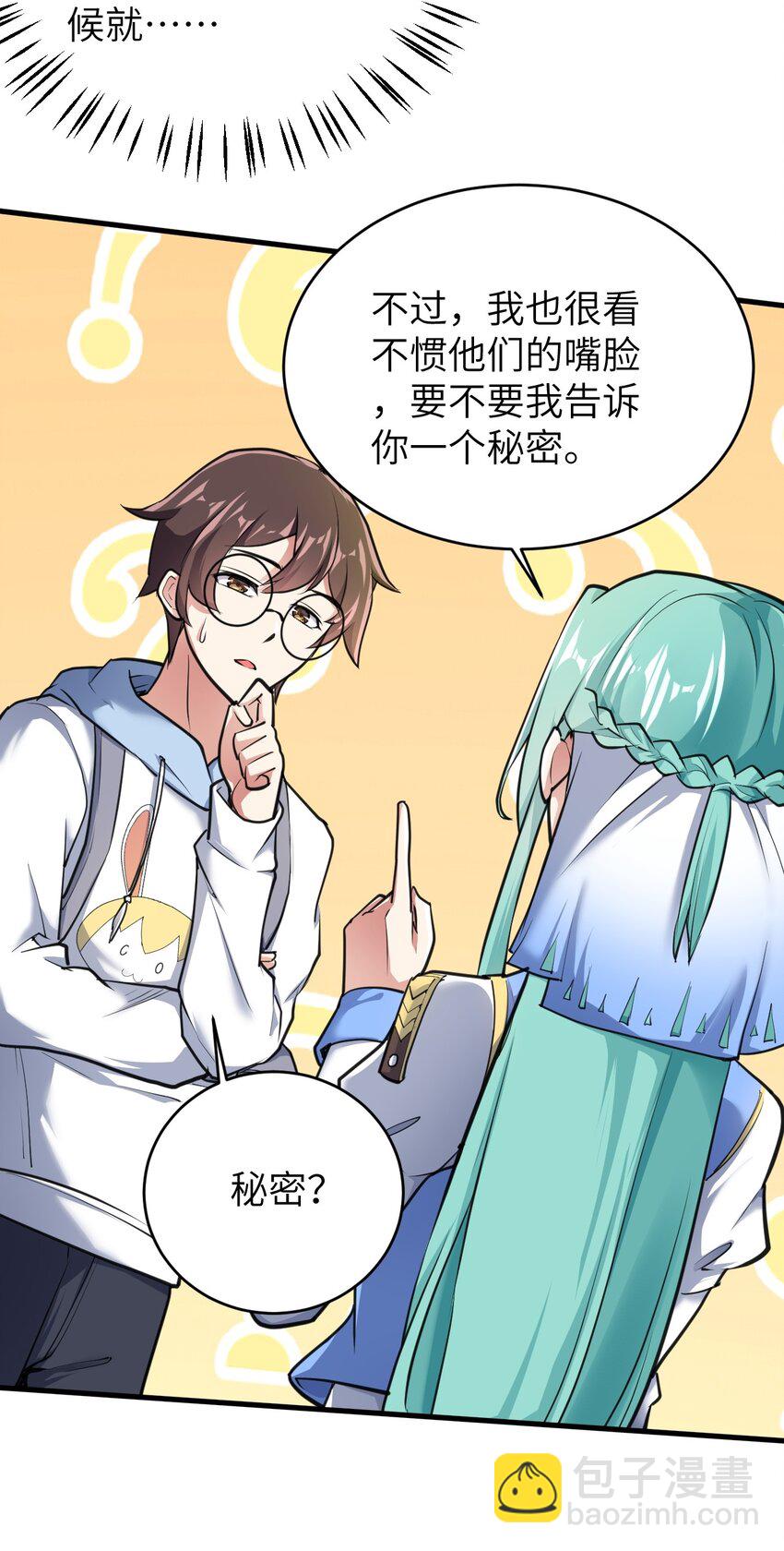 048 一个人的胜利-第51话