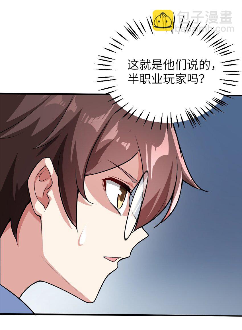 048 一个人的胜利-第51话