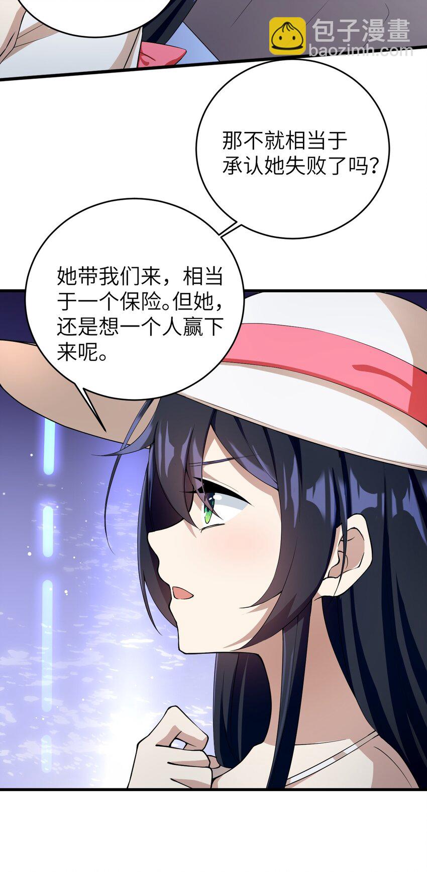 048 一个人的胜利-第51话