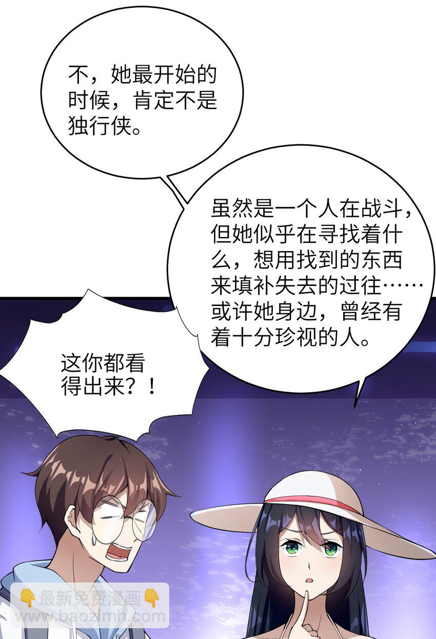 048 一个人的胜利-第51话