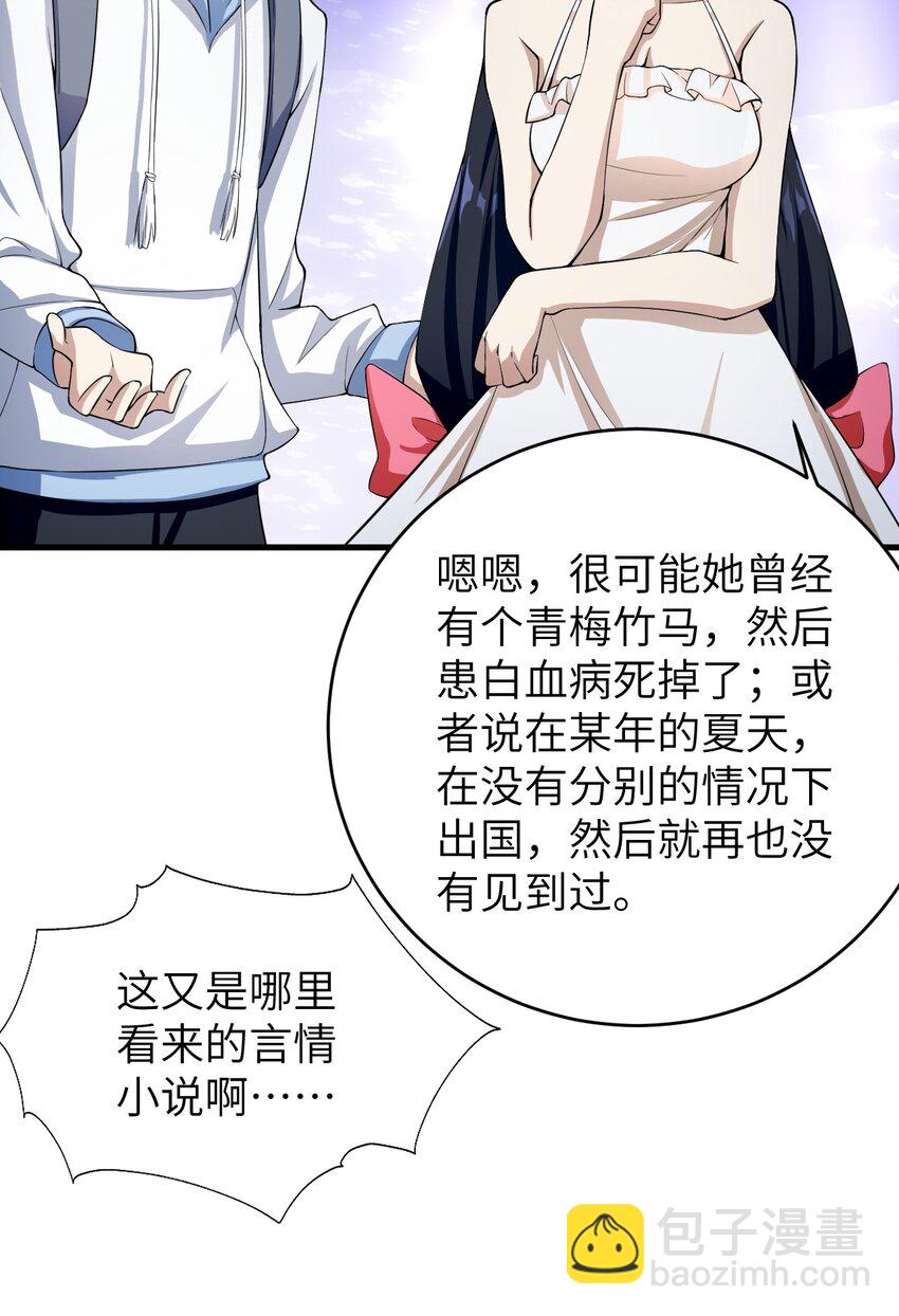 048 一个人的胜利-第51话