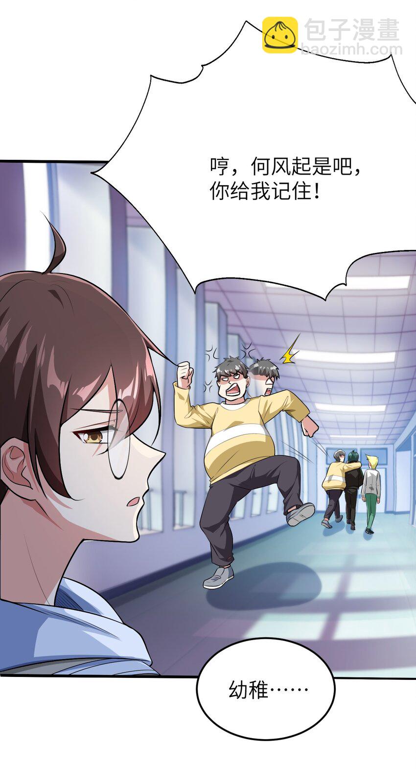 048 一个人的胜利-第51话