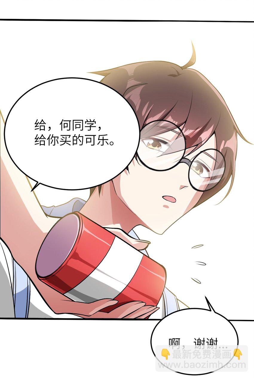 048 一个人的胜利-第51话