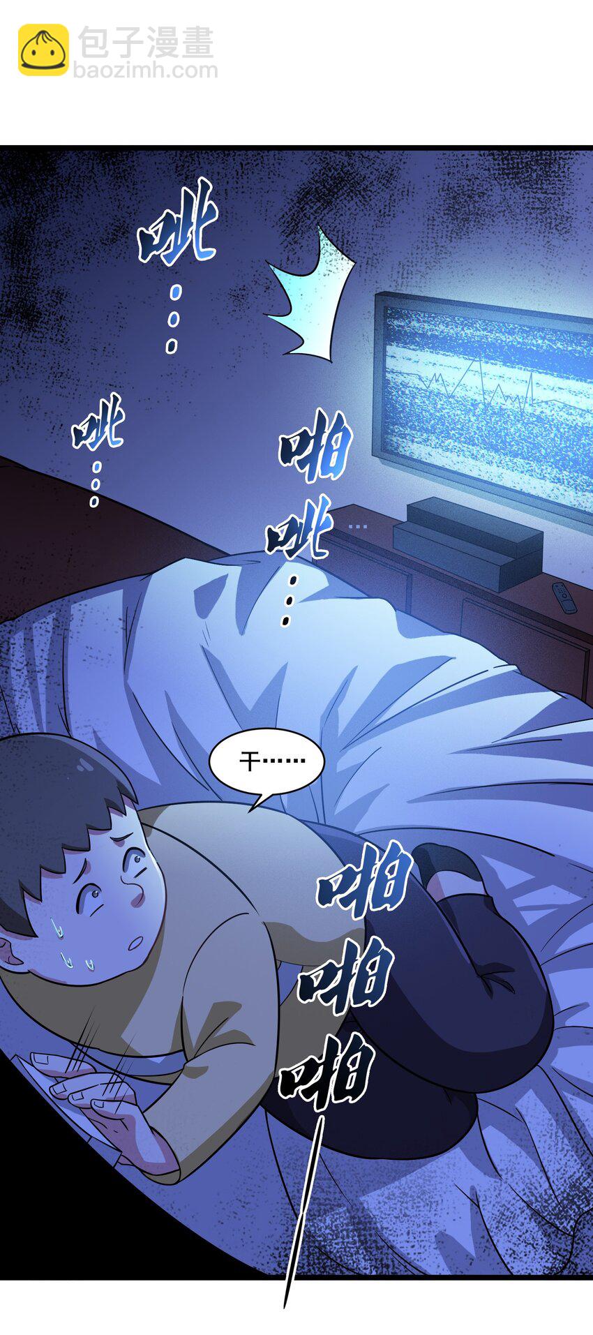 052 复仇计划(1/2)-第55话