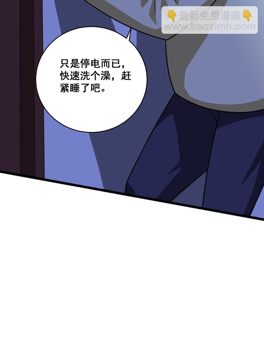 052 复仇计划(1/2)-第55话