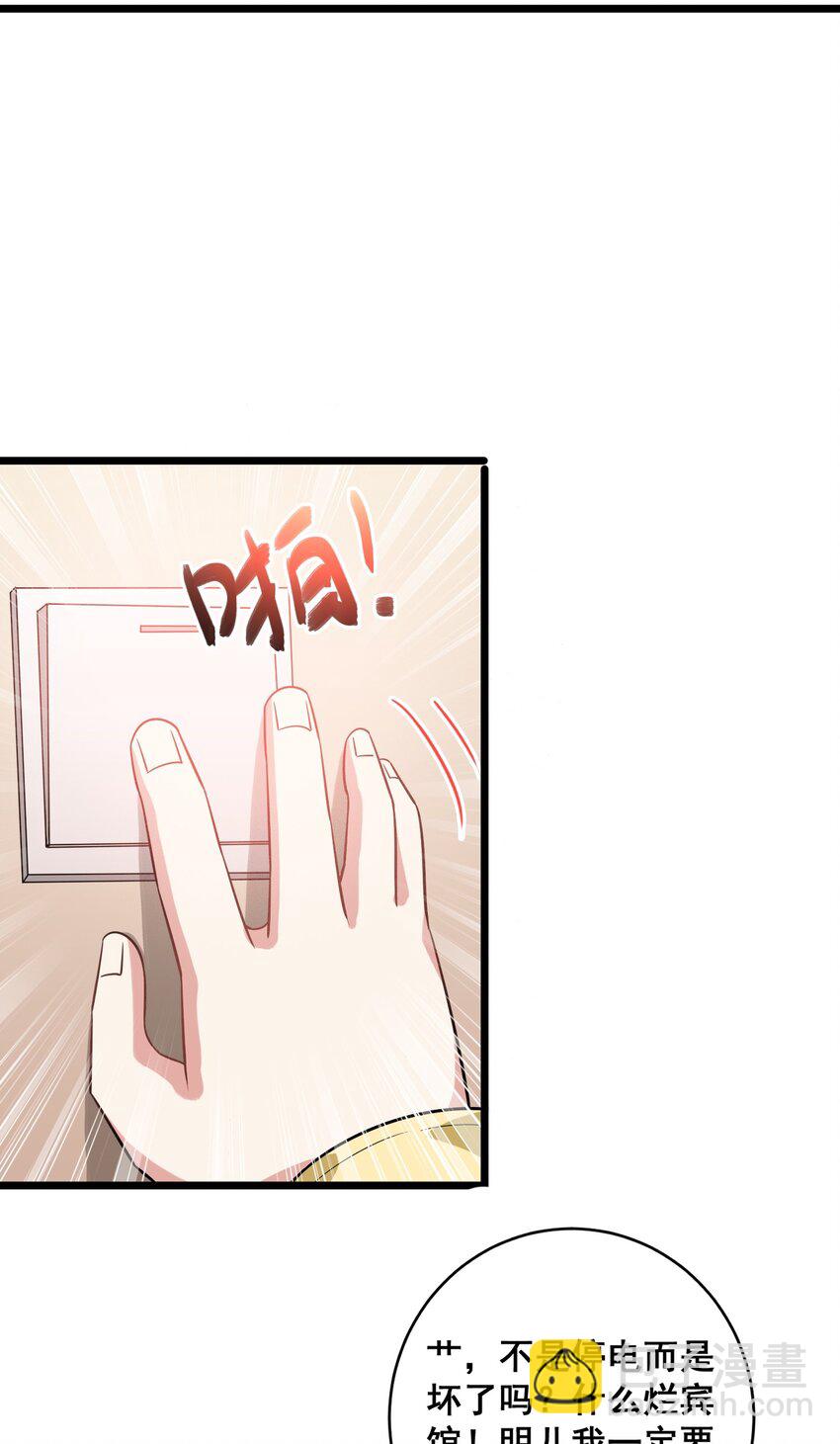 052 复仇计划(1/2)-第55话