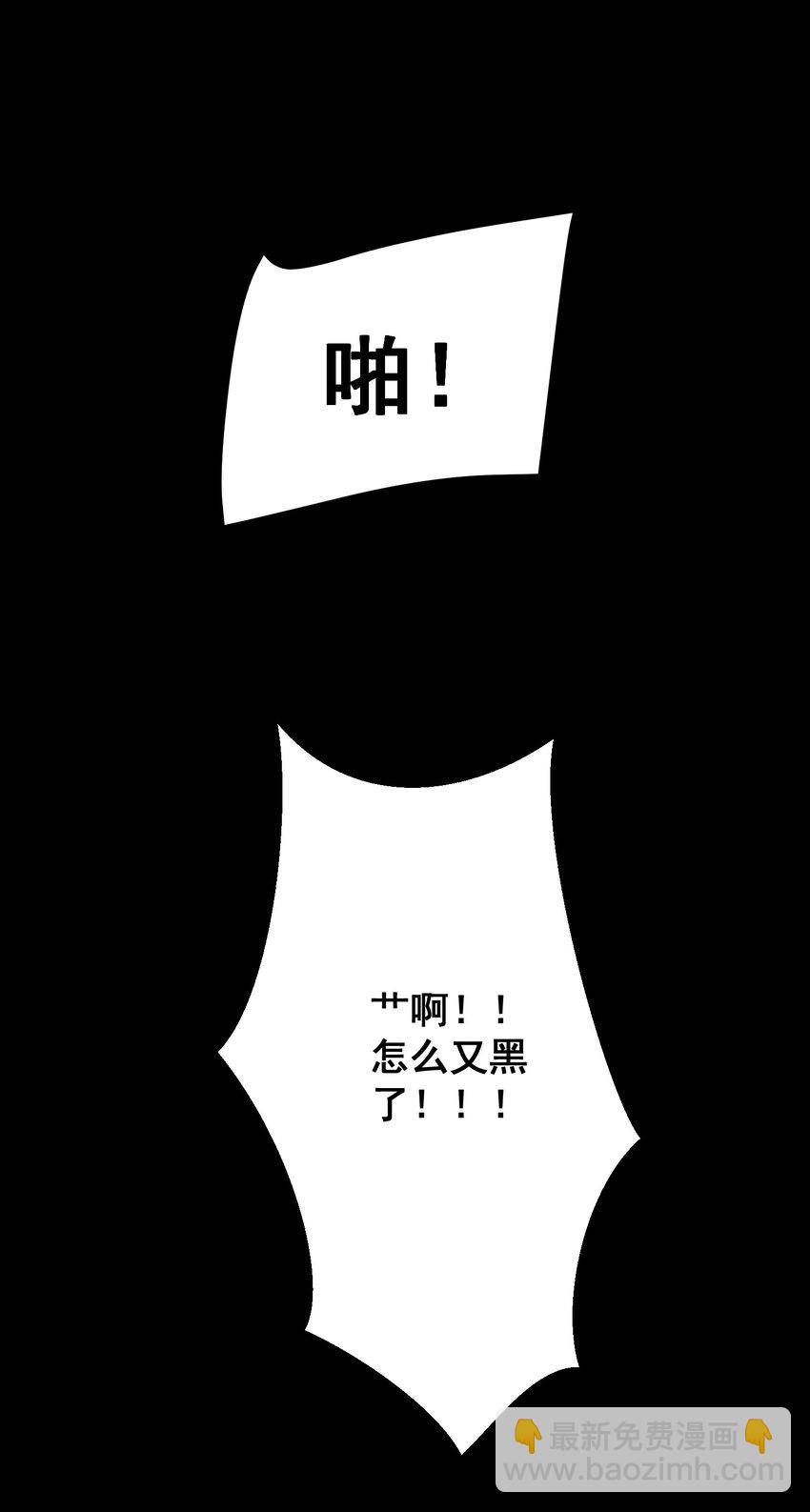 052 复仇计划(1/2)-第55话