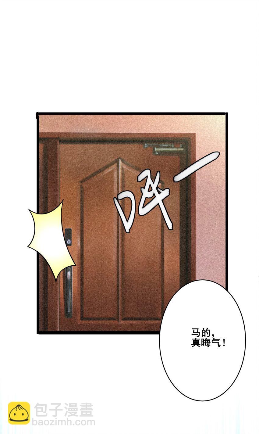 052 复仇计划(1/2)-第55话