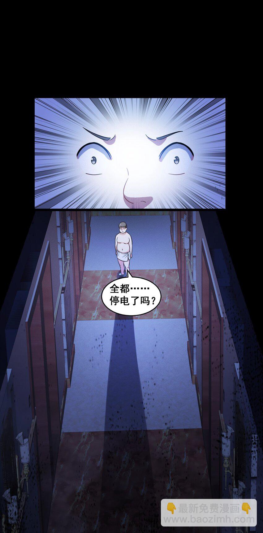 052 复仇计划(1/2)-第55话