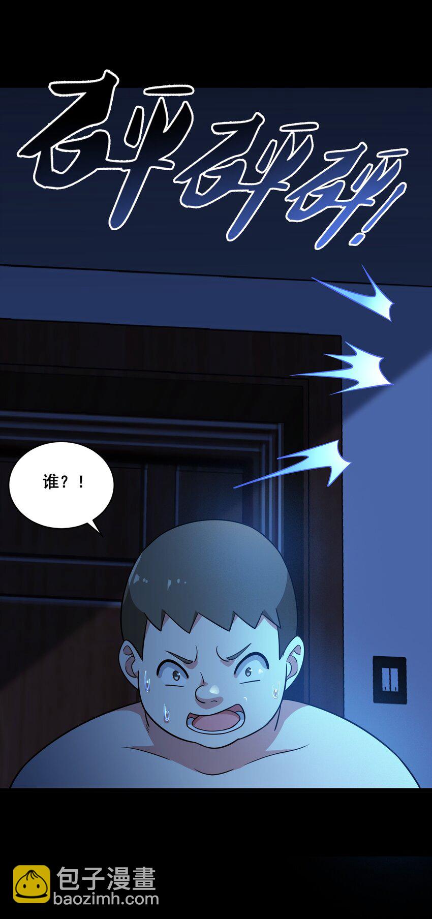 052 复仇计划(1/2)-第55话