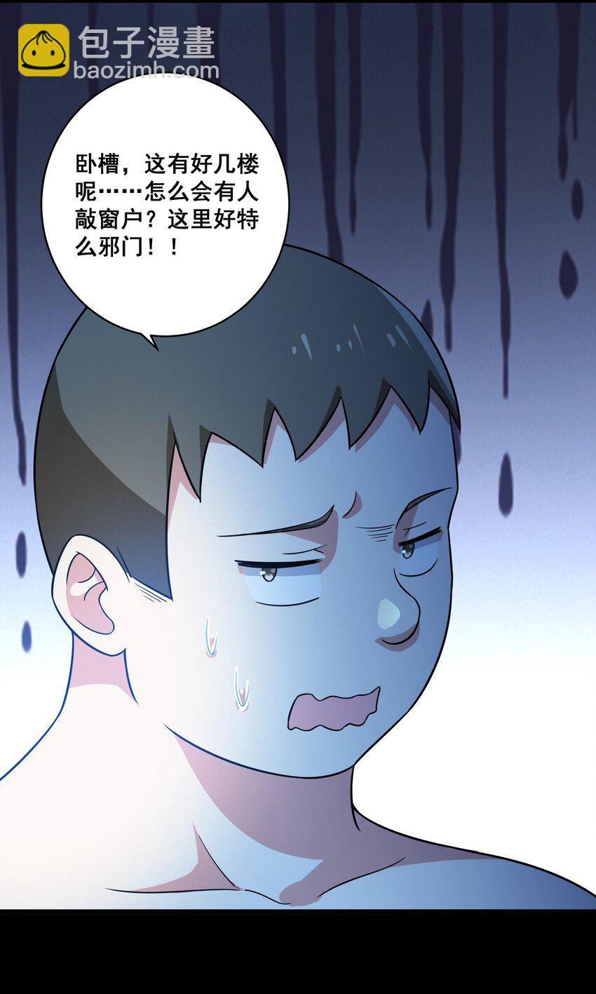052 复仇计划(1/2)-第55话