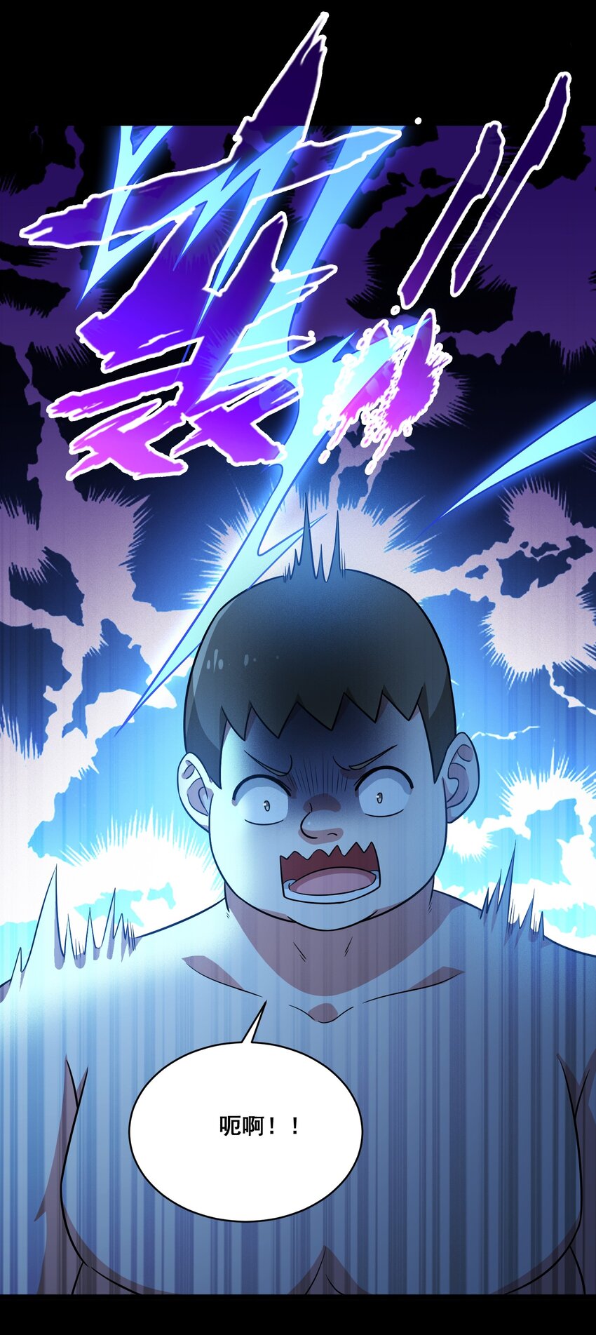 052 复仇计划(1/2)-第55话