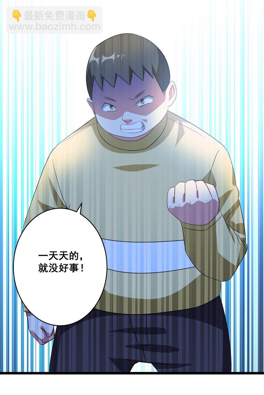 052 复仇计划(1/2)-第55话
