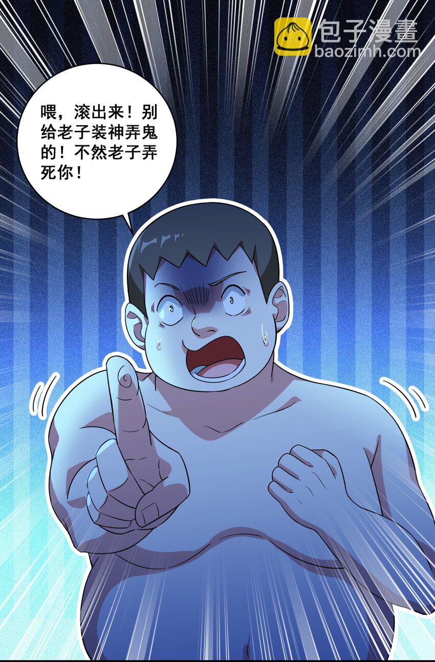 052 复仇计划(1/2)-第55话