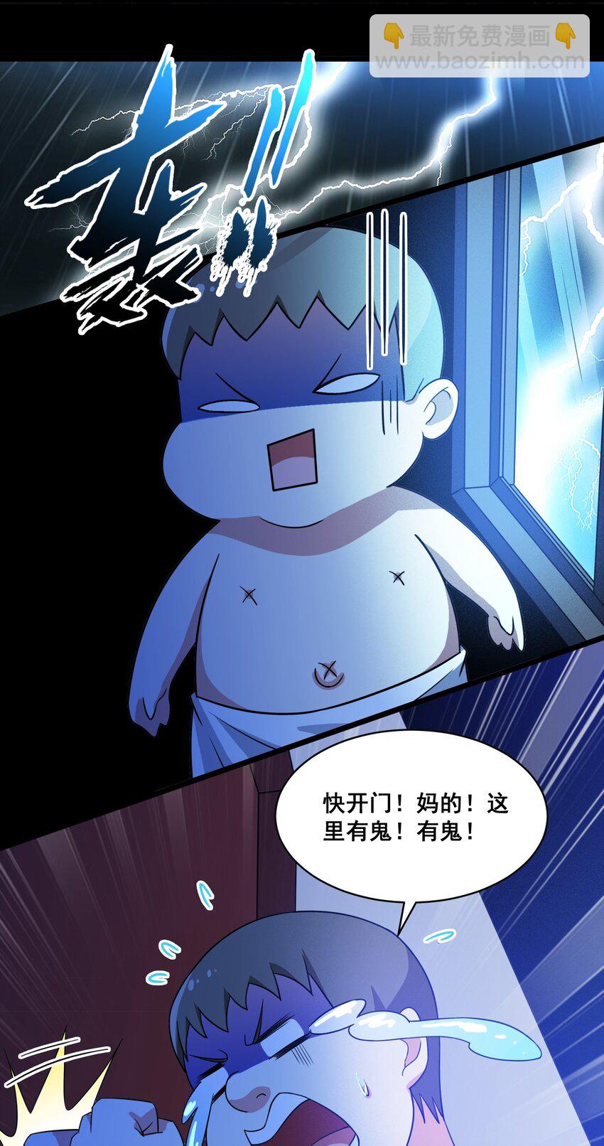 052 复仇计划(1/2)-第55话