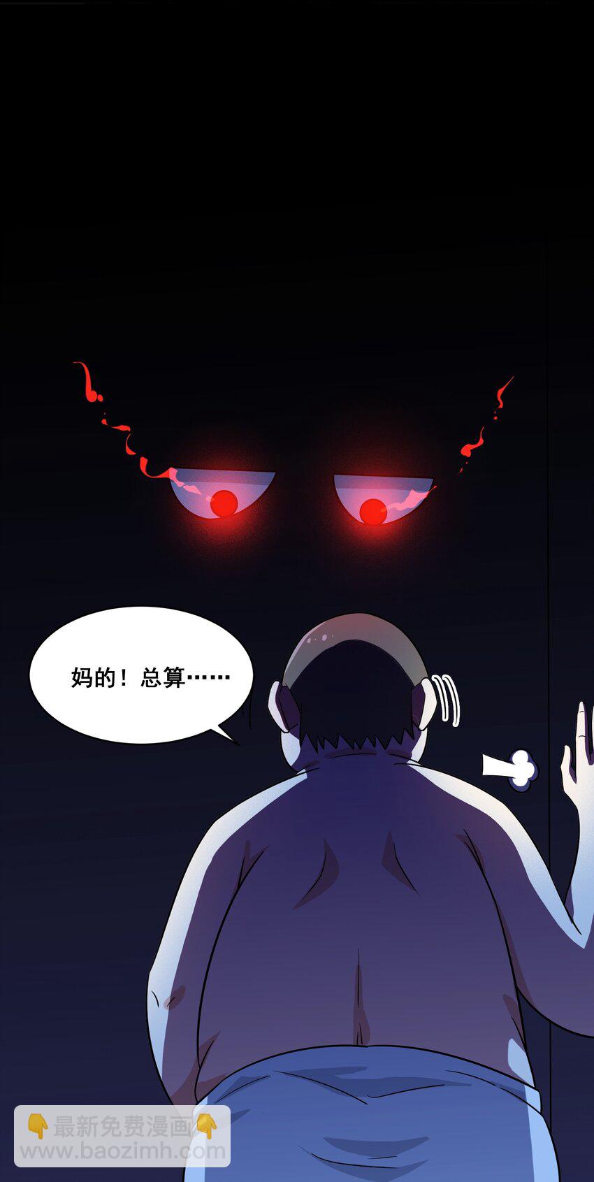 052 复仇计划(1/2)-第55话