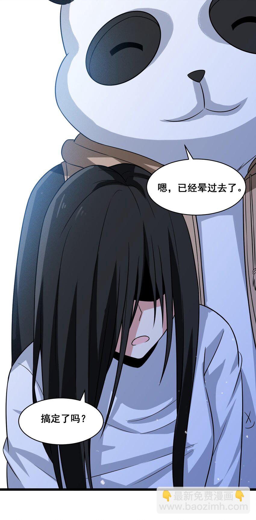 052 复仇计划(1/2)-第55话