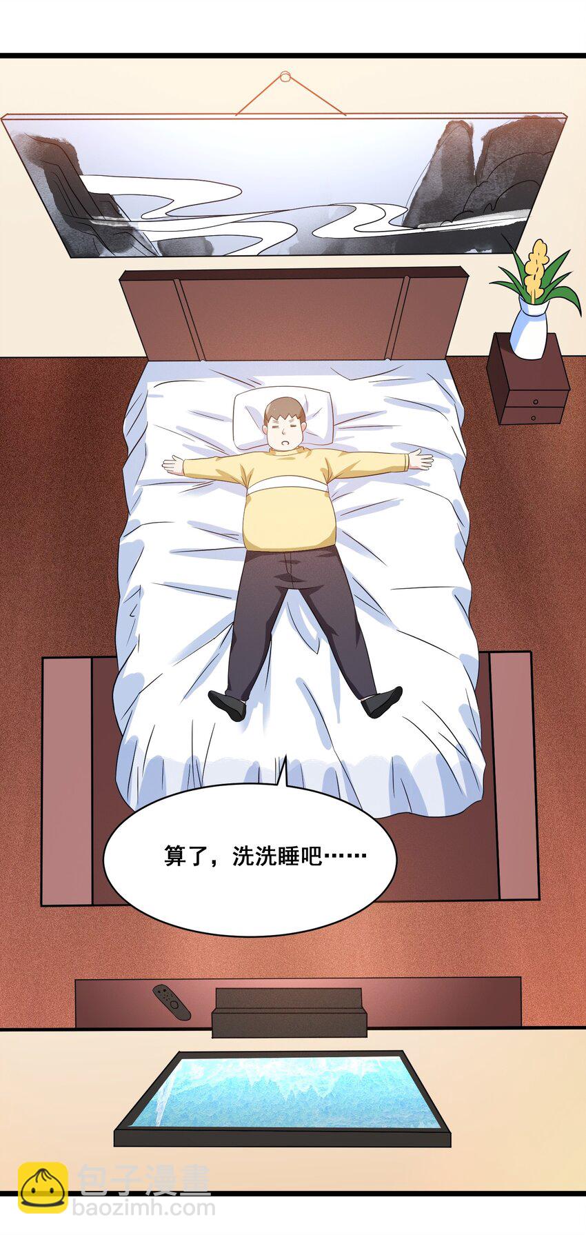 052 复仇计划(1/2)-第55话