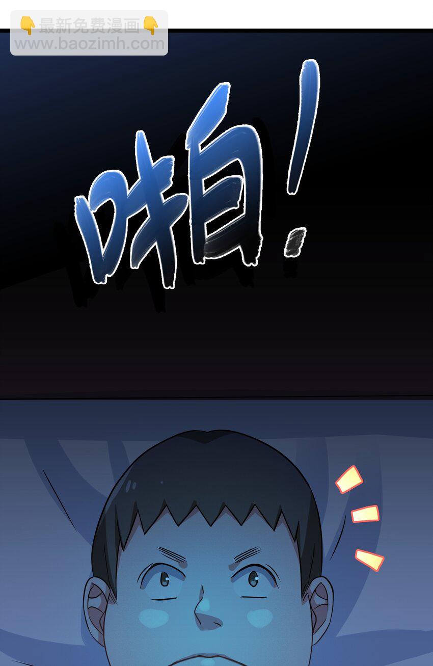 052 复仇计划(1/2)-第55话