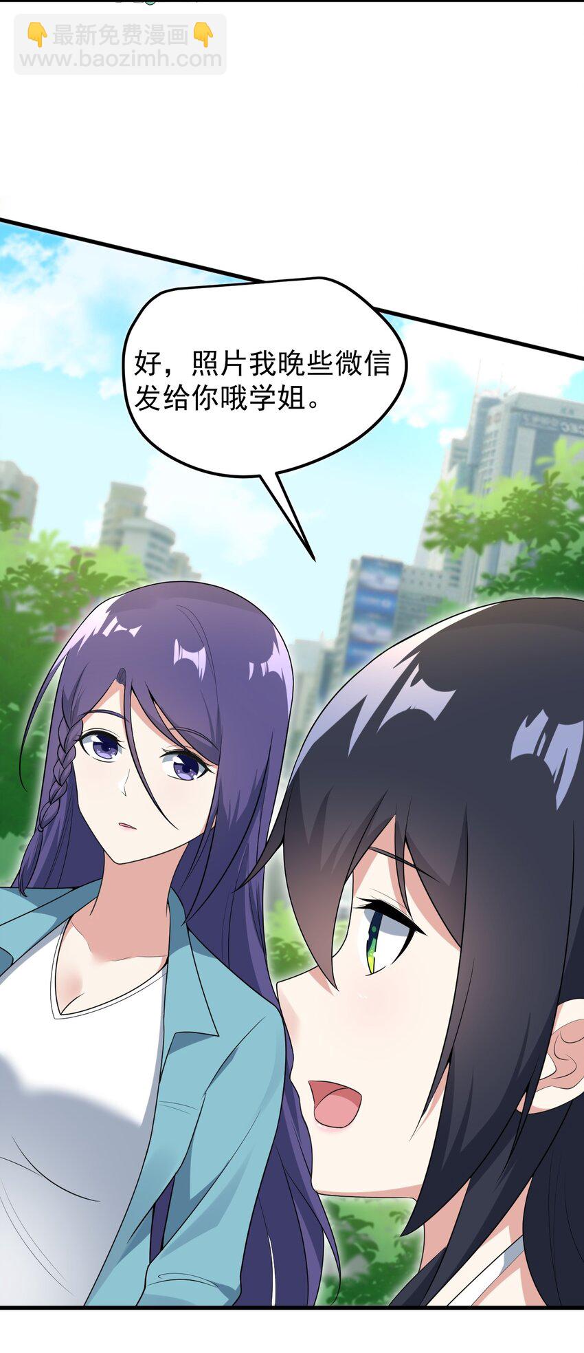 054 新的彩虹(1/2)-第57话