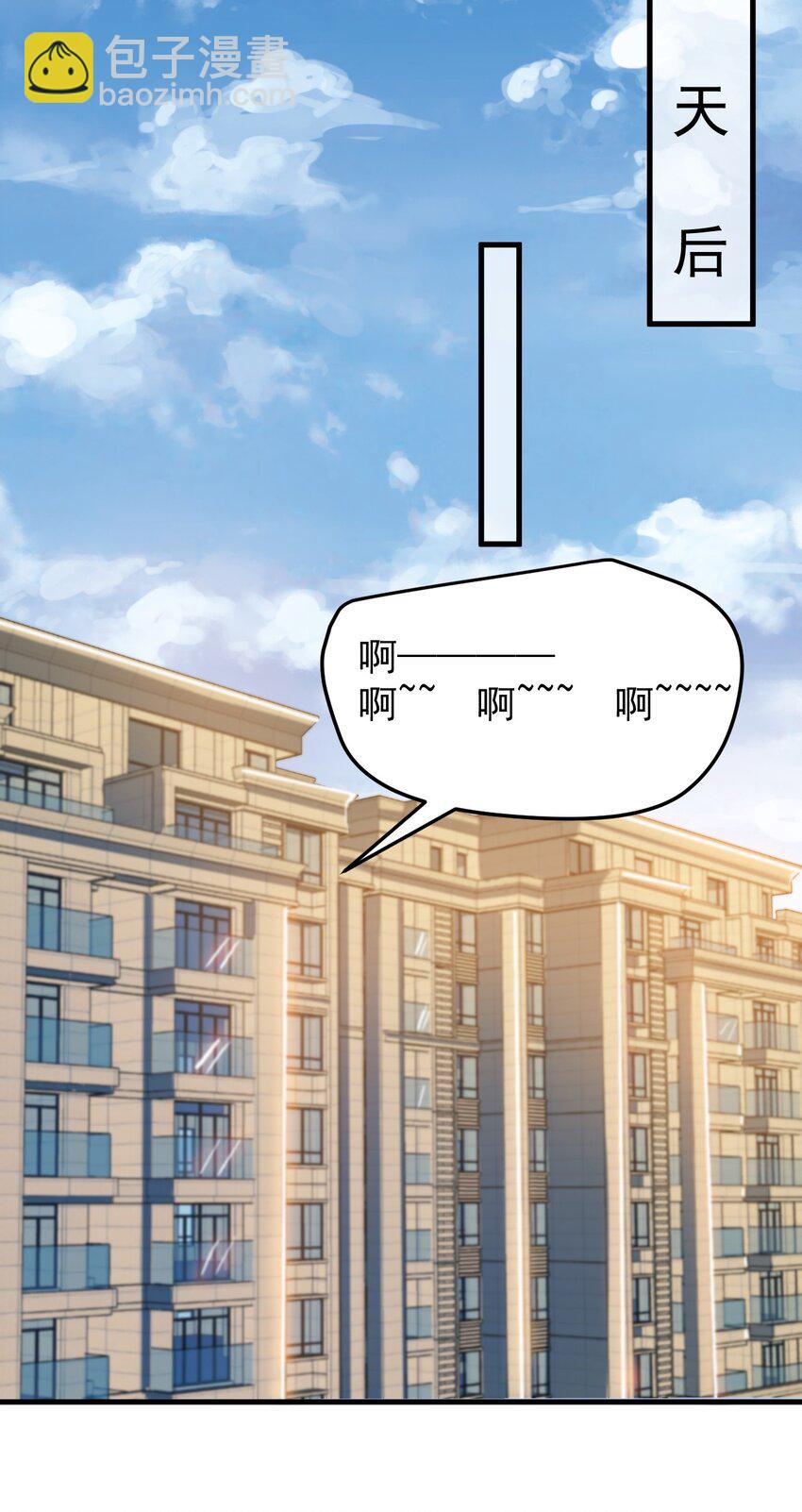 054 新的彩虹(1/2)-第57话