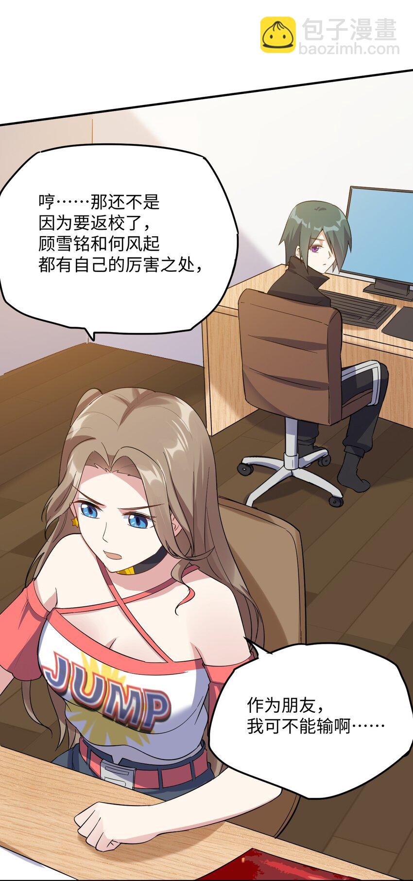 054 新的彩虹(1/2)-第57话