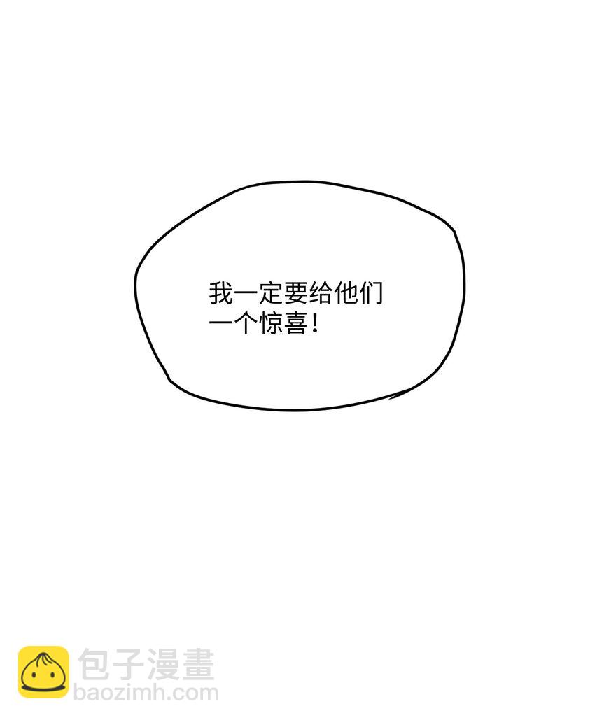 054 新的彩虹(1/2)-第57话