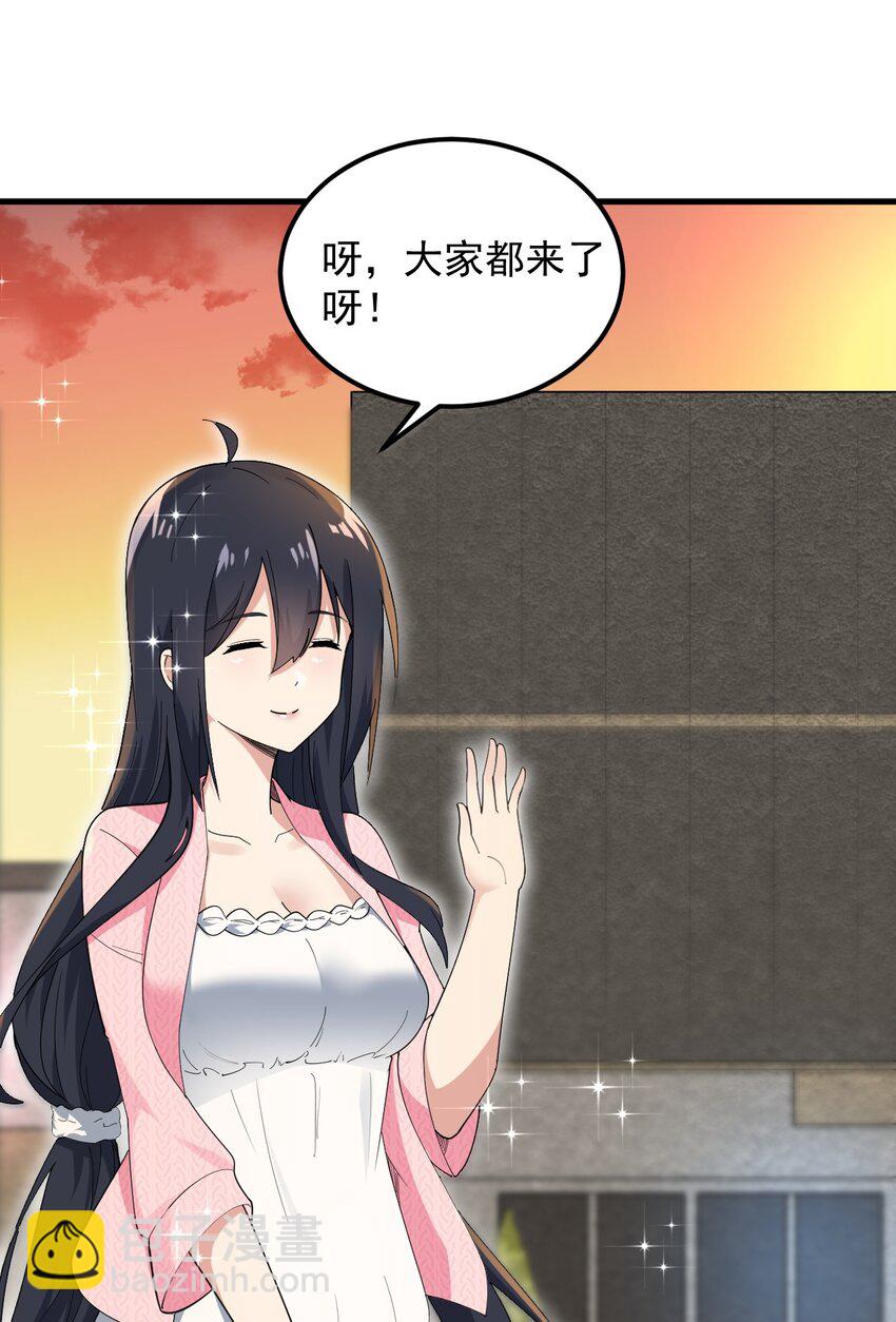056 一展歌喉(1/2)-第59话