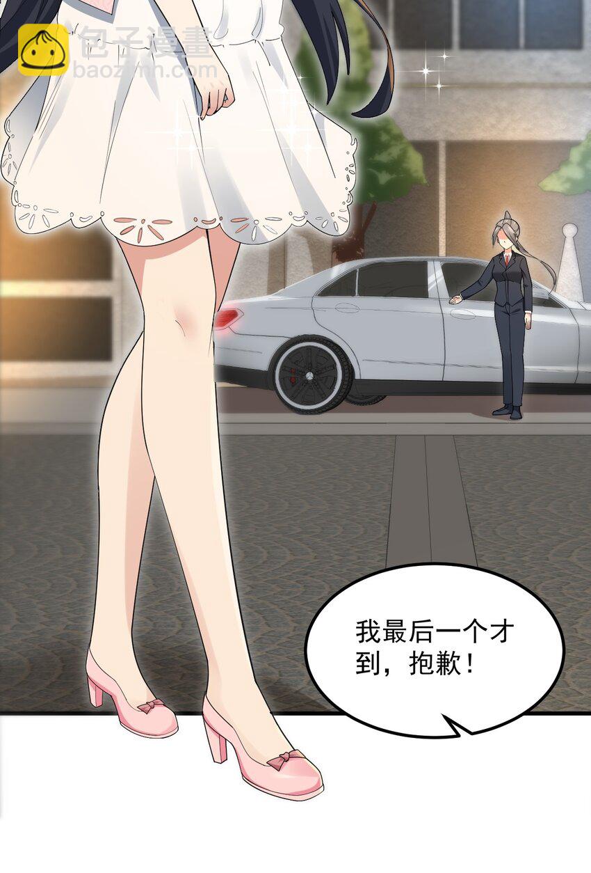 056 一展歌喉(1/2)-第59话