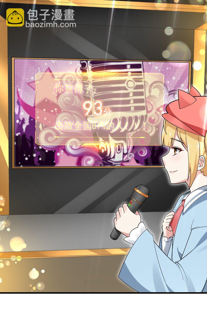 056 一展歌喉(1/2)-第59话