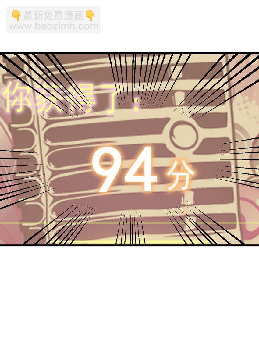 056 一展歌喉(1/2)-第59话