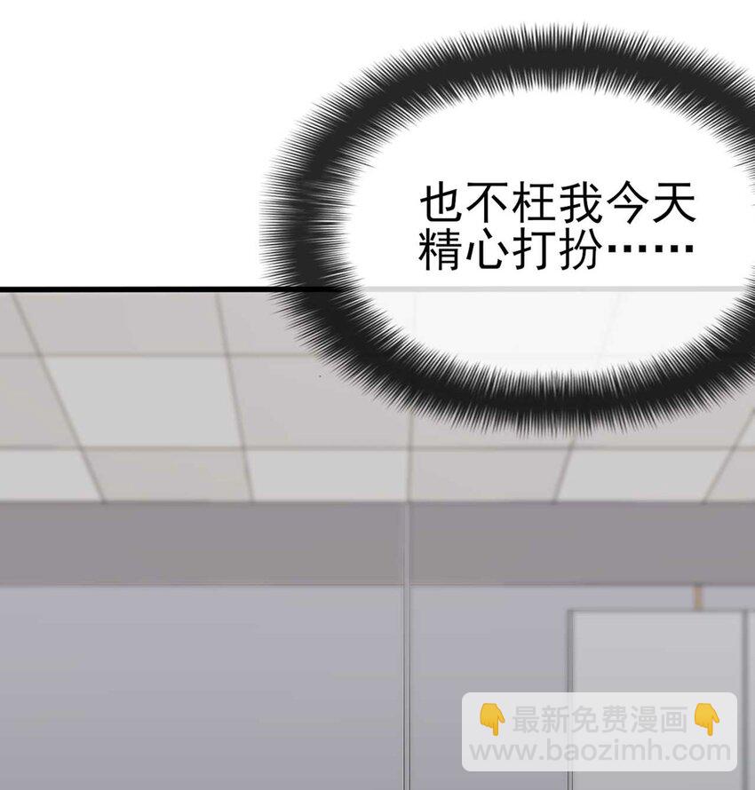 006 开学班会风波-第7话