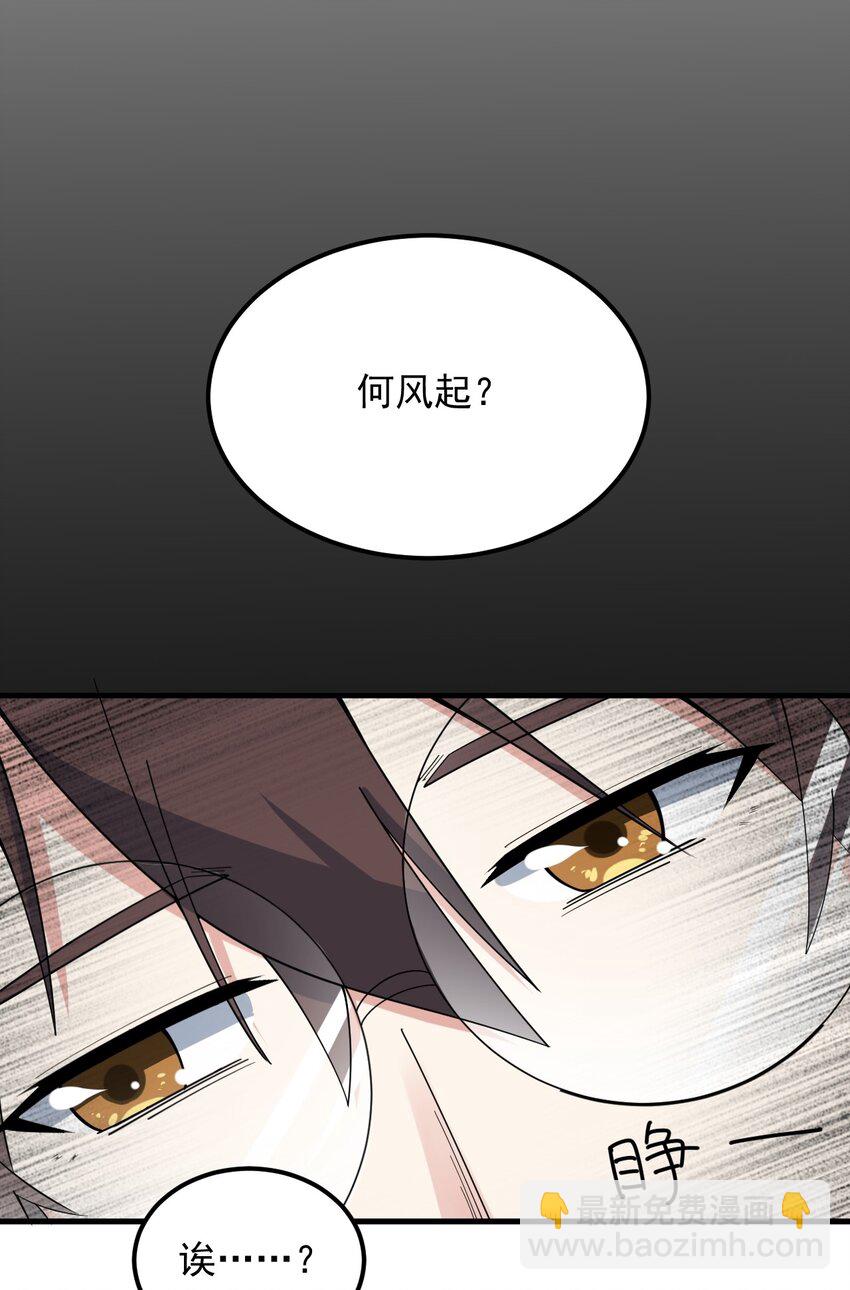 058 预赛-第61话
